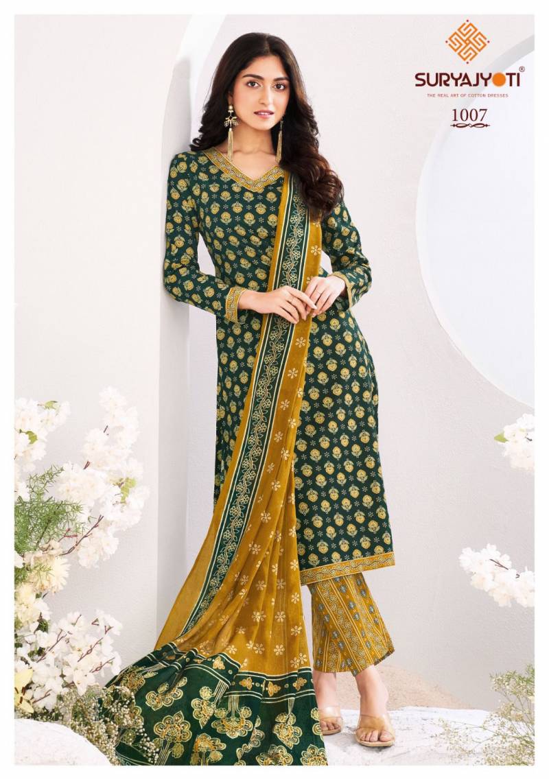 Ajrak Vol 1 By Suryajyoti Cotton Printed Readymade Suits Wholesale Price
