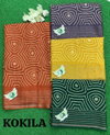 Kokila By Sanskar Weaving Pattern Cotton Saree Wholesale In India