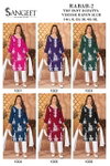 Rabab 2 By Sangeet Roman Slub Kurti With Bottom Dupatta Wholesalers In Surat