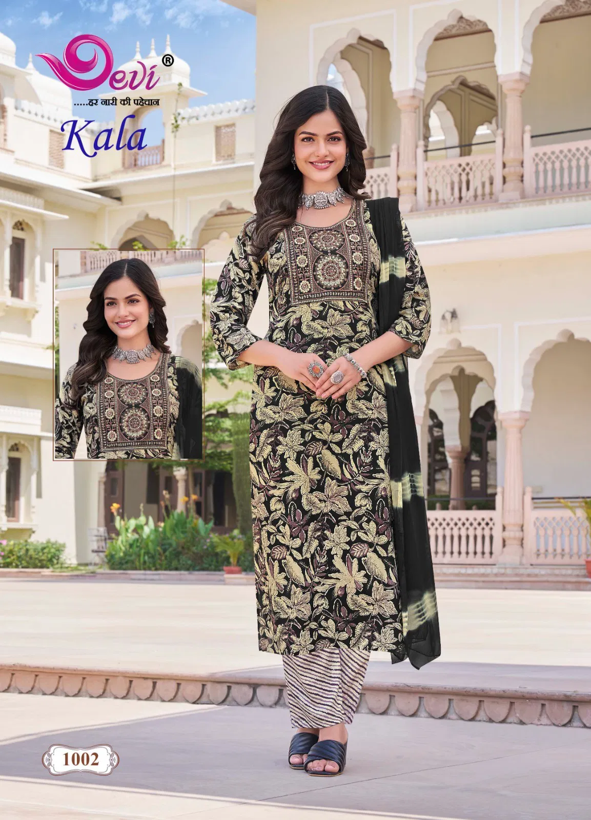 Kala Vol 1 By Devi Rayon Printed Kurti With Bottom Dupatta Exporters In India