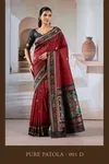Pure Patola 001 By Rajtex Handloom Weaving Silk Occasion Wear Saree Orders In India
