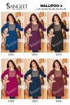 Mallipoo 2 By Sangeet Malai Rayon Designer Kurti Wholesale Market In Surat