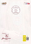 Rihaana Edition 14 By Alok Suit Cambric Cotton Dress Material Wholesalers In Surat