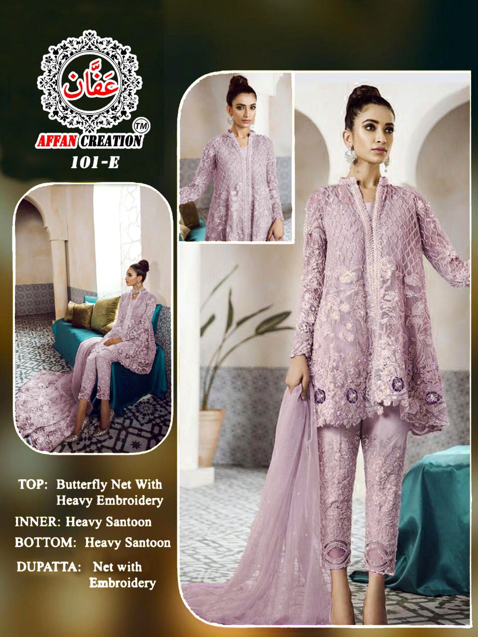 Affan Creation 101 Latest Fancy Festive Wear Heavy Butterfly Net With Embroidery Work Pakistani Salwar Suit Collection