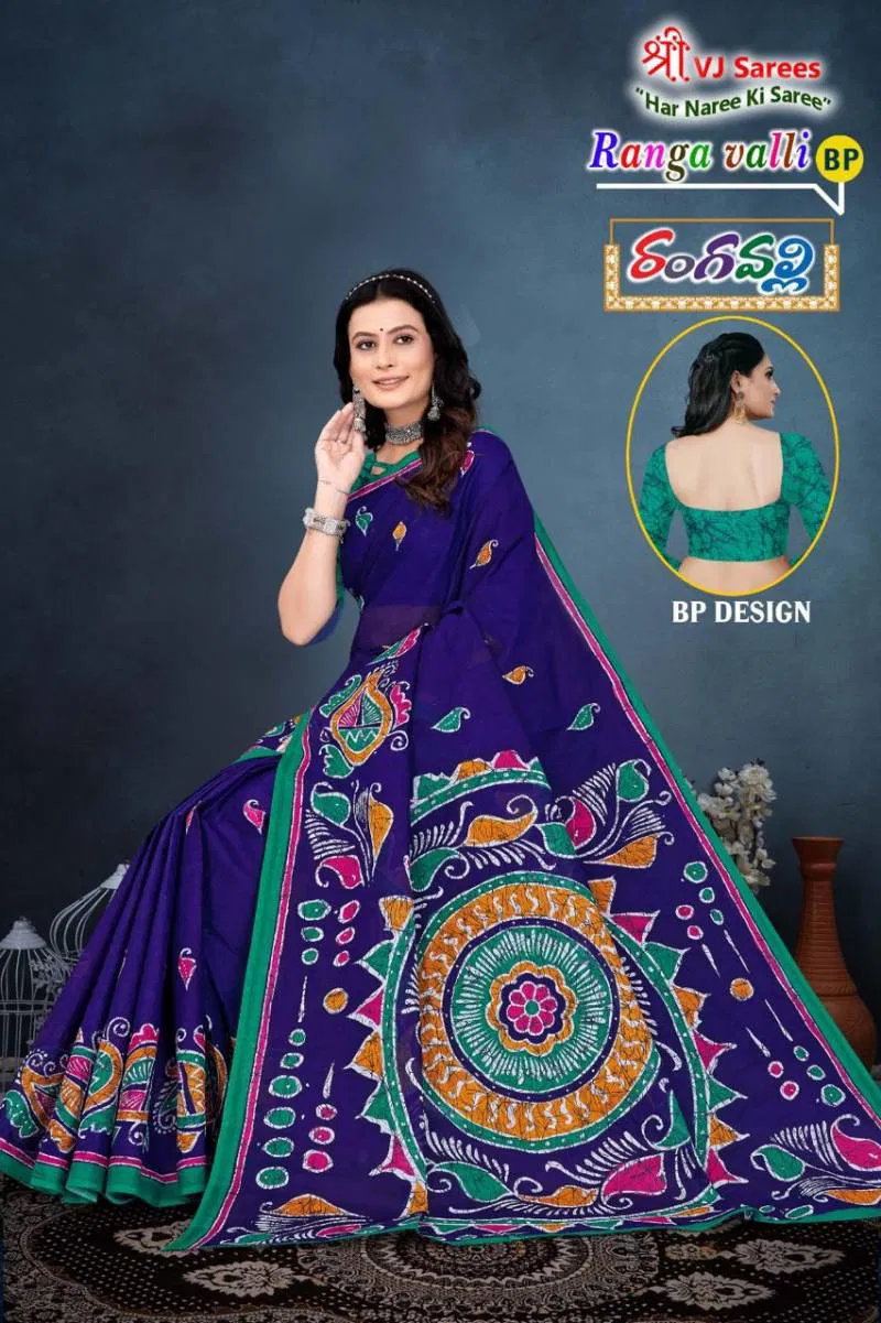 Ranga Valli Vol 01 By Vj Beautiful Cotton Printed Fancy Saree Wholesale In India