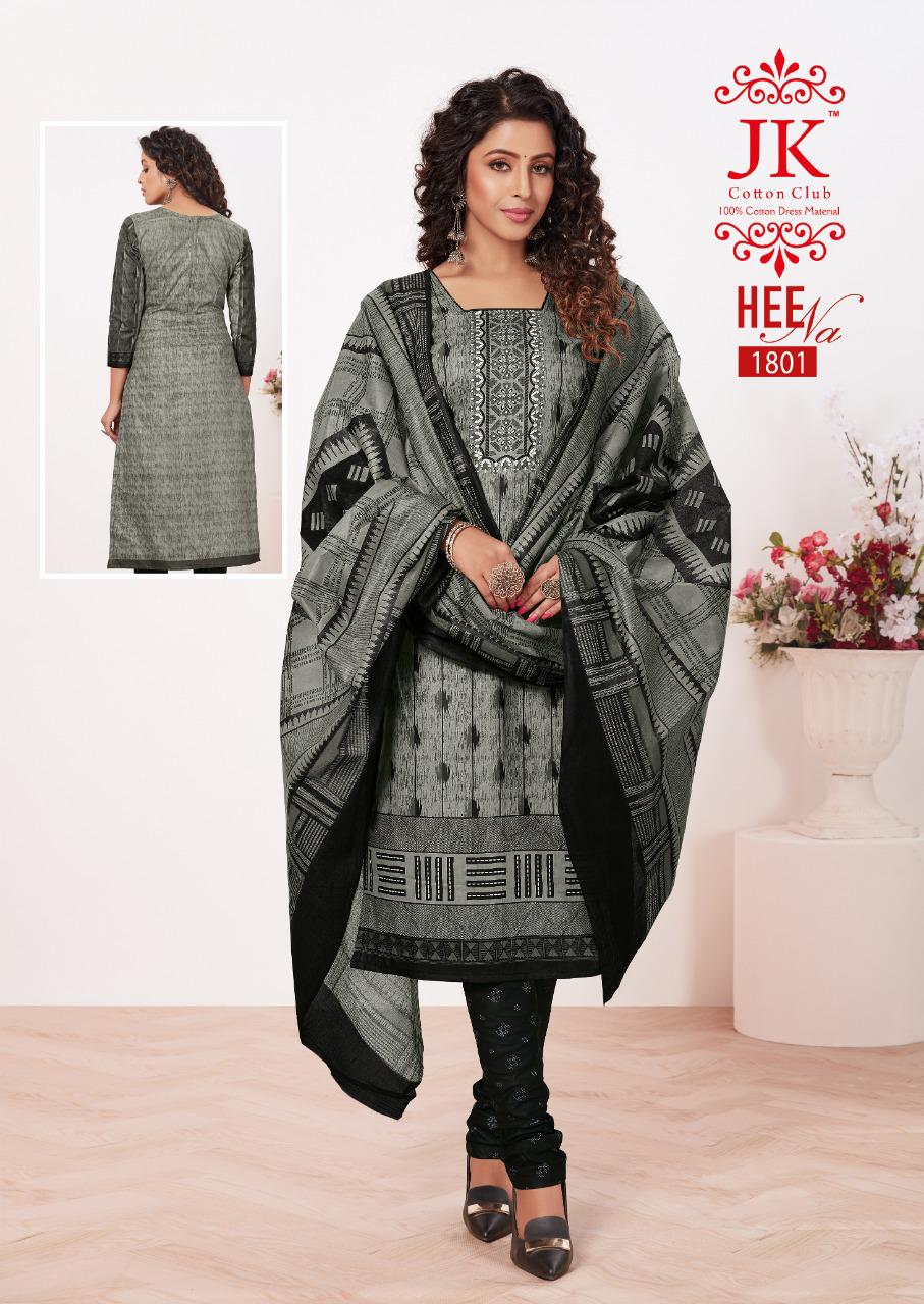 Jk Heena 18 Latest Fancy Regular Wear Printed Cotton Salwar Suit Collection