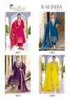 Kalisha Vol 3 By Karissa Viscose Kurti With Bottom With Dupatta Wholesale In Surat