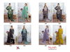 Deepsy Nureh Gardenia 24 Cotton Embroidery Pakistani Salwar Suit Catalog