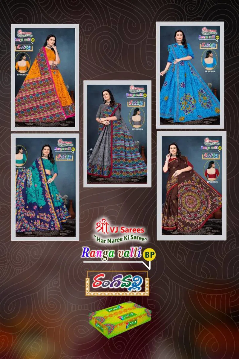 Ranga Valli Vol 01 By Vj Beautiful Cotton Printed Fancy Saree Wholesale In India