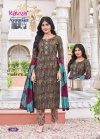 Avantika Vol 2 By Kavya Straight Kurti With Bottom Dupatta Wholesale Market In Surat
