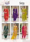 Sirin Vol 3 By Radhika Vertican Wholesale Kurti With Bottom Dupatta Suppliers In Mumbai