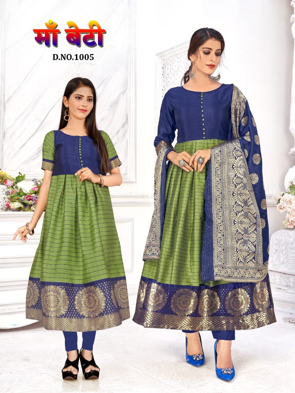 Rnx Maa Beti Anarkali Kurti Banarasi Jacquard Printed Combo Collection