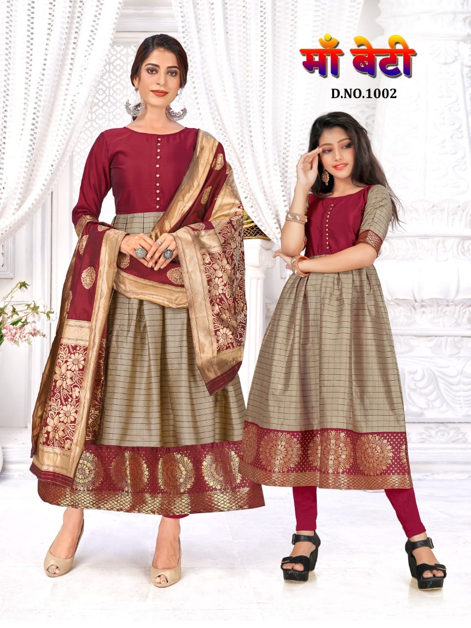 Rnx Maa Beti Anarkali Kurti Banarasi Jacquard Printed Combo Collection