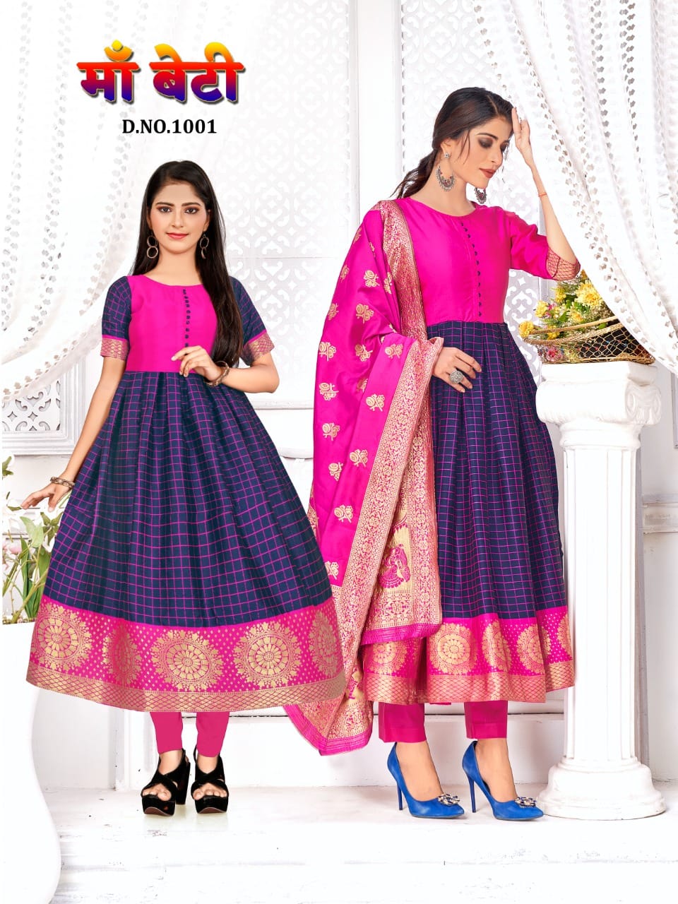 Rnx Maa Beti Anarkali Kurti Banarasi Jacquard Printed Combo Collection