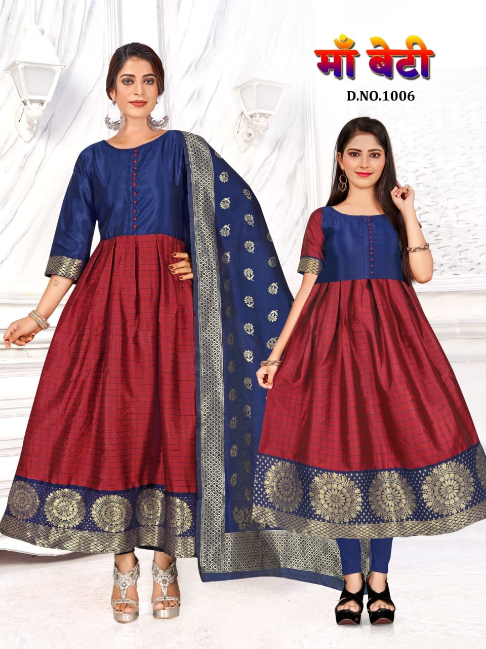 Rnx Maa Beti Anarkali Kurti Banarasi Jacquard Printed Combo Collection
