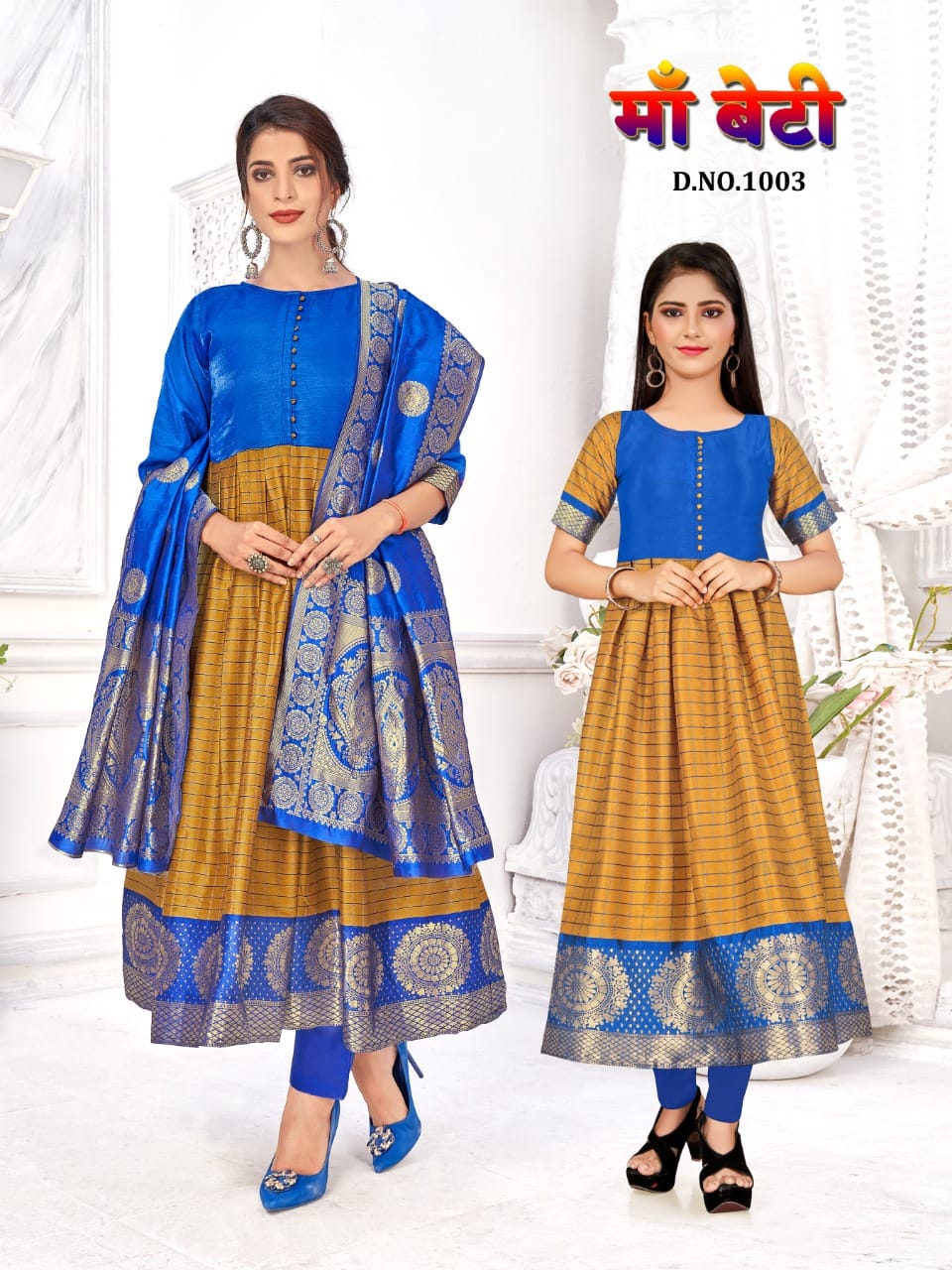 Rnx Maa Beti Anarkali Kurti Banarasi Jacquard Printed Combo Collection