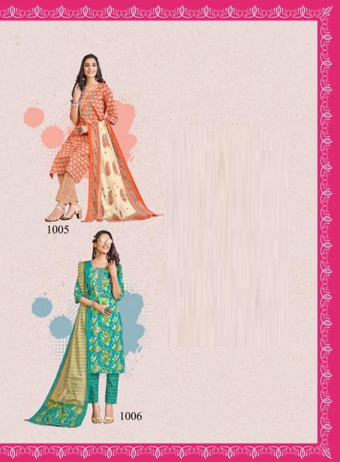 Radhika Cotton Kudi 1 Fancy Wear Designer Kurti With Pant And Dupatta Collection