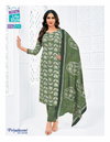 Priyalaxmi Vol 37 By Mcm Cotton Printed Online Dress Material Wholesale