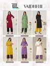Vaidhehi By Blue Hills Rayon Bulk Kurti With Bottom Orders In India
