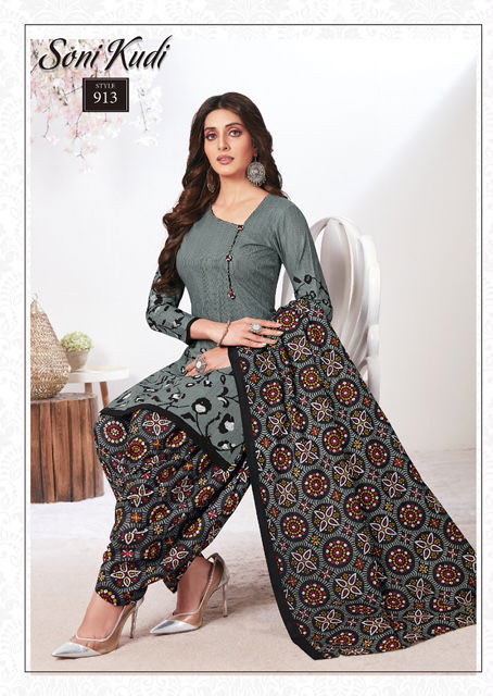 Navkar Soni Kudi 9 Regular Wear Printed Cotton Dress Material Collection
