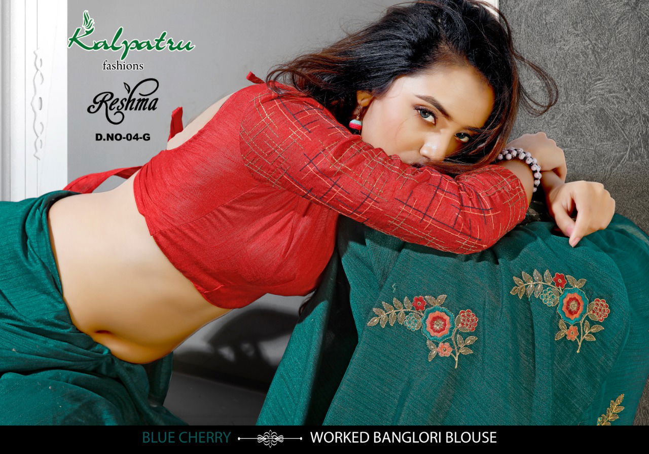Reshma Bluecherry Latest Designer Party Wear Embroidery Work Saree Collection
