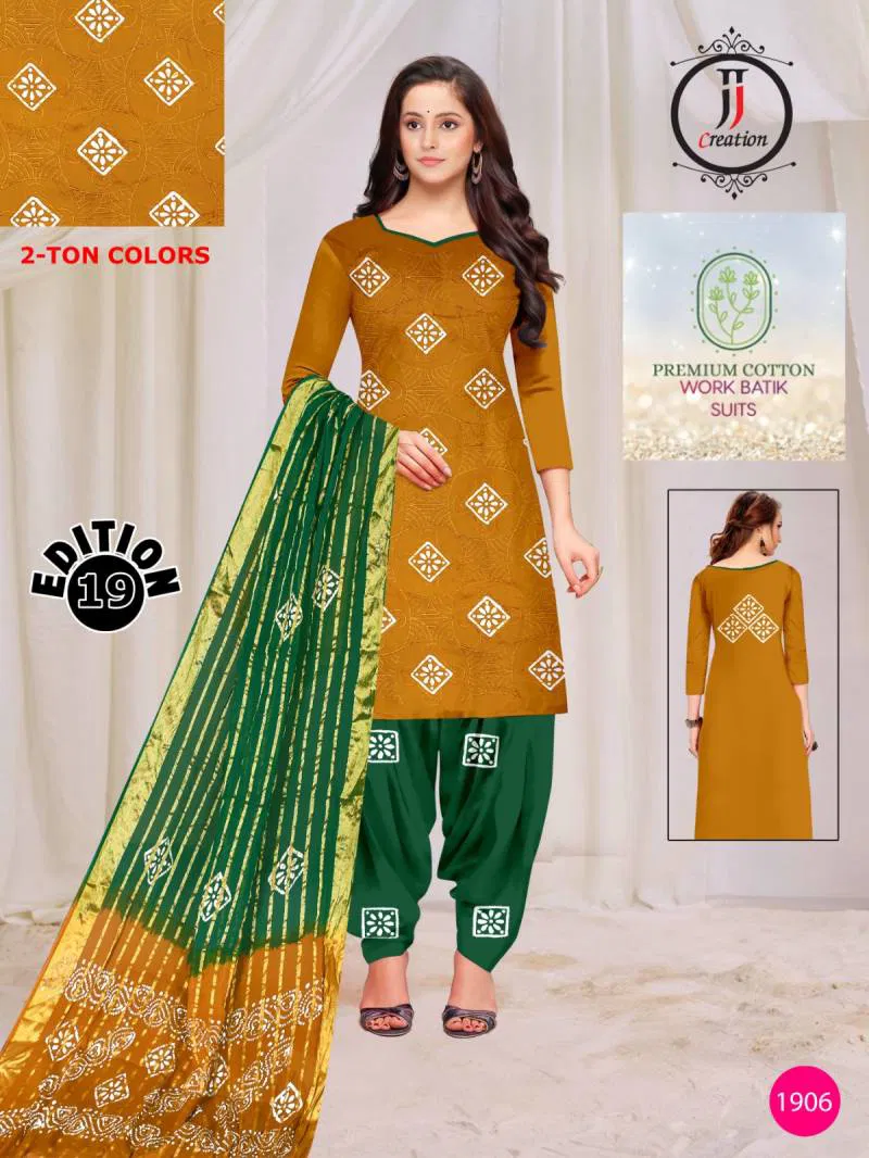 Premium Vol 19 Edition 2 By Jj Cotton Printed Fancy Dress Material Wholesale Clothing Distributors In India