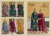 Jade Ombre Starlet Vol 2 By Belliza Lawn Cotton Karachi Dress Material Wholesalers In Surat