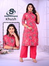 Khush Vol 2 By Sankheswer Vertican Foil Printed Kurti With Bottom Wholesale
