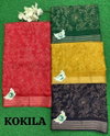 Kokila By Sanskar Weaving Pattern Cotton Saree Wholesale In India