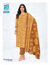 Priyalaxmi Vol 37 By Mcm Cotton Printed Online Dress Material Wholesale