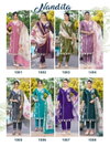 Nandita By Paavi Vertical Wholesale Kurti With Bottom Dupatta In India
