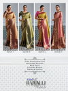 Rajvalli Gold By Sethnic Kanjivaram Silk Designer Saree Wholesale Shop In Surat

