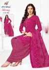 Royal Patiyala Vol 5 By Nand Gopal Premium Cotton Printed Dress Material Wholesale Suppliers In Mumbai
