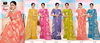 Jaya Vol 2 By Mahamani Creation Printed Saree Wholesalers Suppliers In Mumbai