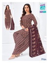 Priya Vol 28 By Mcm Heavy Cotton Surat Kurti With Bottom Dupatta Wholesale Market