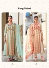 Rang Mahal By Rangoon Muslin Printed Kurti With Bottom Dupatta 