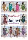 Janhvi Vol 1 By Shree Ganesh Capsule Printed Kurti With Bottom Dupatta Suppliers In India