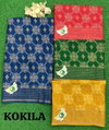 Kokila By Sanskar Weaving Pattern Cotton Saree Wholesale In India