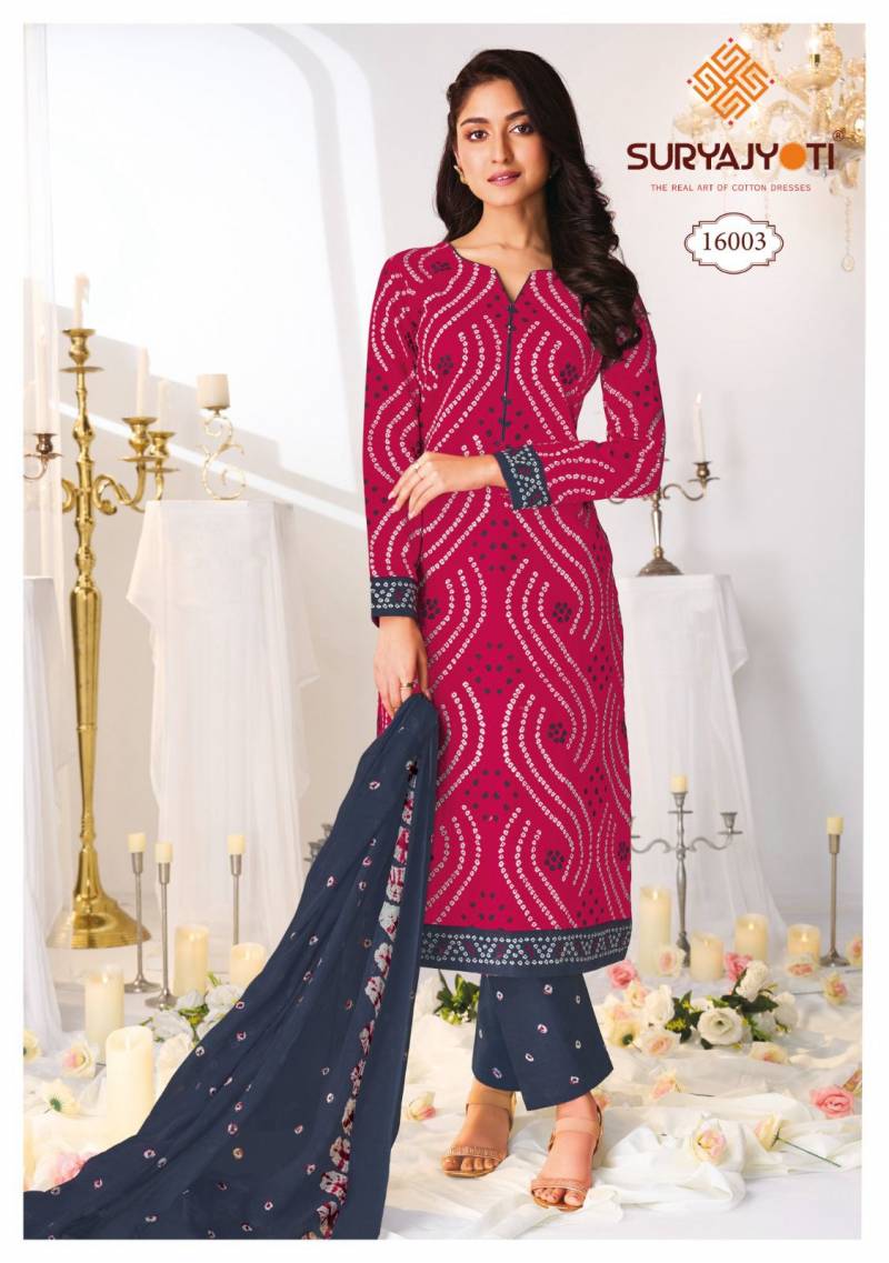 Bandhani Special Vol 16 By Suryajyoti Cotton Printed Dress Material Orders In India