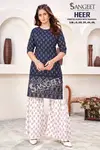 Heer By Sangeet Rayon Gold Printed Kurti With Sharara Plazzo Wholesale Online