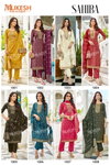 Sahiba By Mukesh Viscose Kurti With Bottom Dupatta Wholesale Market In Surat