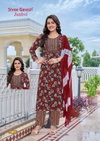 Janhvi Vol 1 By Shree Ganesh Capsule Printed Kurti With Bottom Dupatta Suppliers In India