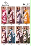 Palak Vol 4 By Kashvi Dull Moss Bandhej Saree 