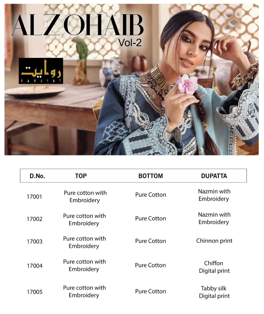 Rawayat Alzohaib 2 Lawn Collection 2021 Latest Fancy Casual Wear Designer Dress Material Collection
