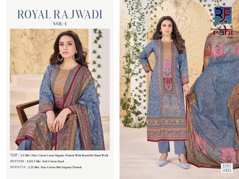 Royal Rajwadi Vol 1 By Rahi Fab Cotton Printed Dress Material Suppliers In India