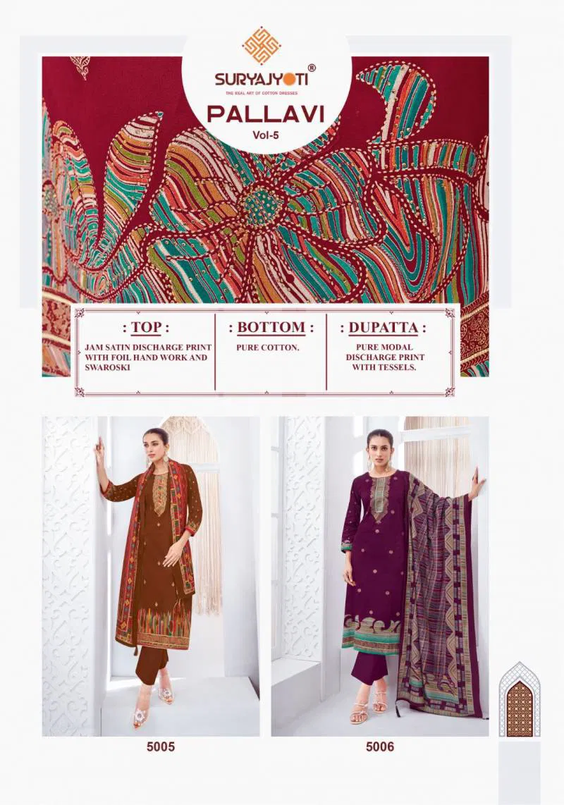 Pallavi Vol 5 by Suryajyoti Jam Satin Discharge Printed Dress Material Orders In India