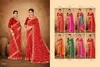 Swarna By Jalnidhi Georgette Bandhani Printed Saree Wholesale Shop In Surat