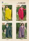 Aarohi By Karissa Viscose Simmer Kurti With Bottom Dupatta Wholesale Shop In Surat
