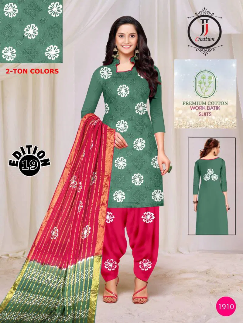 Premium Vol 19 Edition 2 By Jj Cotton Printed Fancy Dress Material Wholesale Clothing Distributors In India