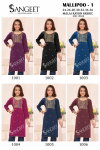 Sangeet Mallipoo 1 Kids Girls Wear Rayon Kurti Wholesale Price In Surat

